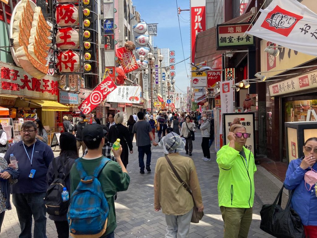 Downtown Namba South